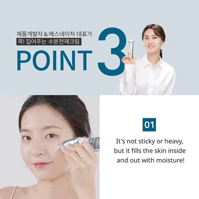 (現貨|全港免運)S.NATURE-角鯊烷補水面霜 60ml (贈送: 鎮靜棉片2片+ 防曬乳1.5ml) Aqua Squalane Moisturizing Cream【平行進口產品】