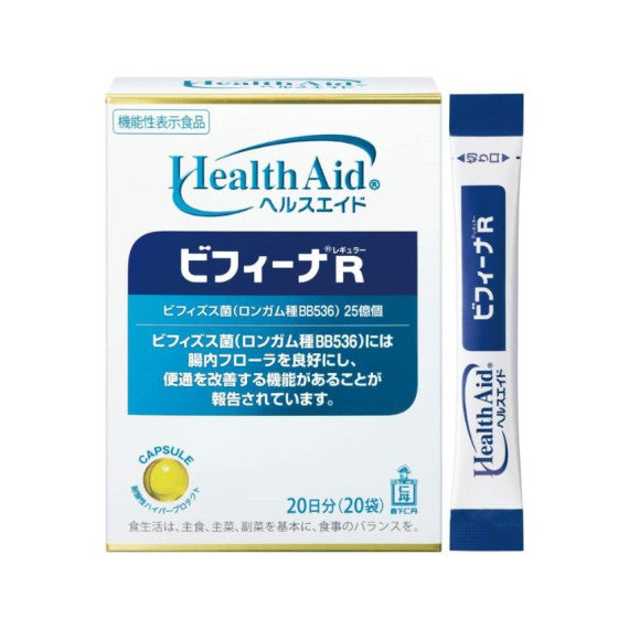 (現貨|全港免運) 森下仁丹 - Health Aid Bifina R 25億 晶球 益生菌乳酸菌 日本本土版 (20日份)【平行進口】