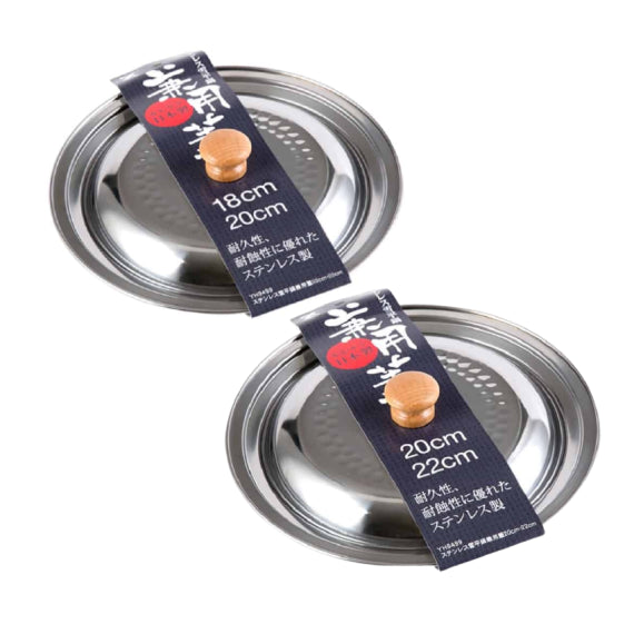 (現貨|全港免運) Yoshikawa 吉川 - 木把手雪平鍋蓋 兼用蓋子 18-20cm/20-22cm【YH9498/9】