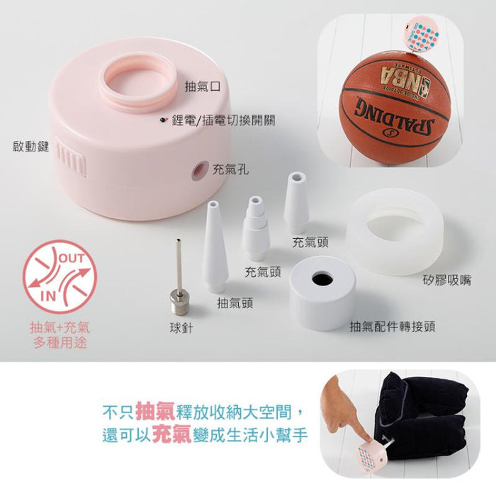 (現貨|全港免運) Dr Save - DUO 鋰電池抽氣&充氣兩用抽真空機套裝【香港行貨|1年保養】