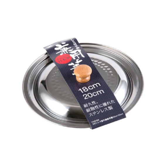 (現貨|全港免運) Yoshikawa 吉川 - 木把手雪平鍋蓋 兼用蓋子 18-20cm/20-22cm【YH9498/9】