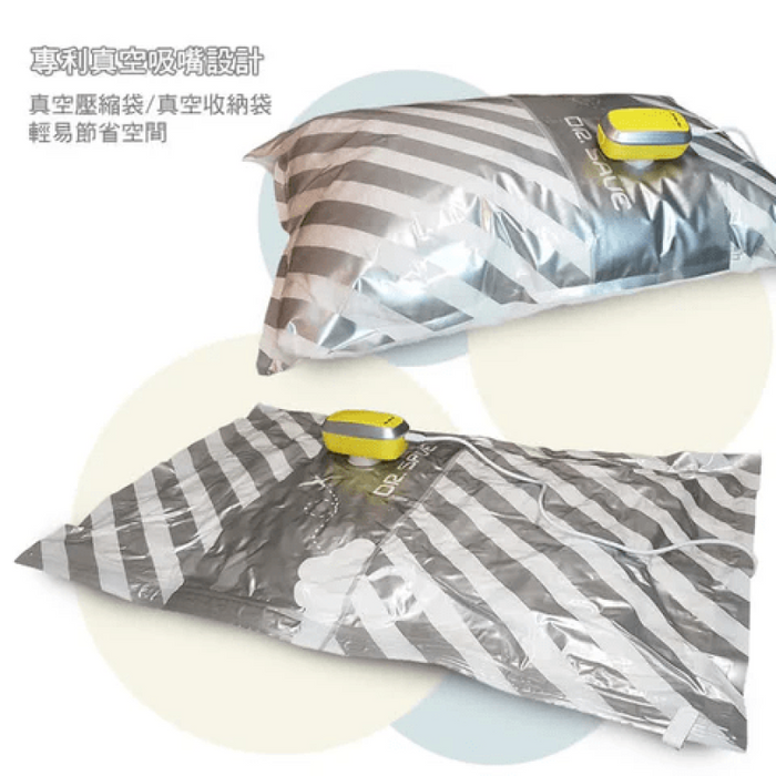 (現貨|全港免運) Dr Save - TRE (USB插電版) 抽氣充氣兩用真空機套裝 (白色)【香港行貨|1年保養】