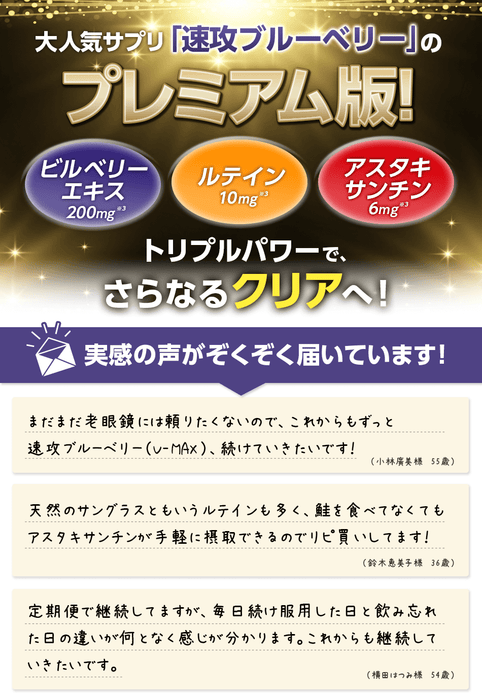 (現貨|全港免運) DHC - V-MAX 速效3倍濃度護眼藍莓精華素 (2x 60粒,30日份)【平行進口】