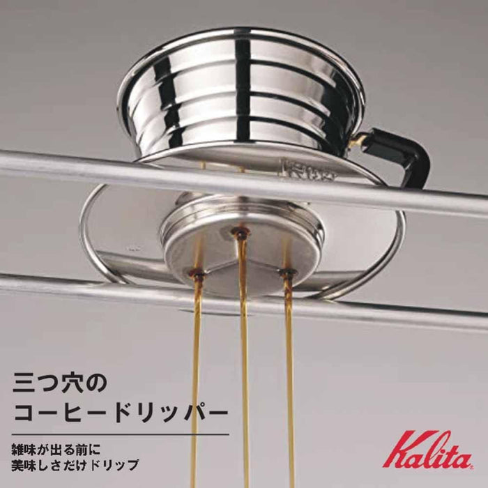 (現貨|全港免運) Kalita - 不銹鋼波浪咖啡濾杯 Stainless Wave Dripper 155 (1-2人用)【平行進口】