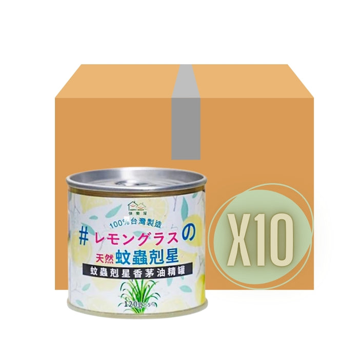 (現貨|全港免運) Happy House - 台灣製蚊蟲剋星香茅油精罐 防蚊膏 驅蚊膏 (120g/罐)