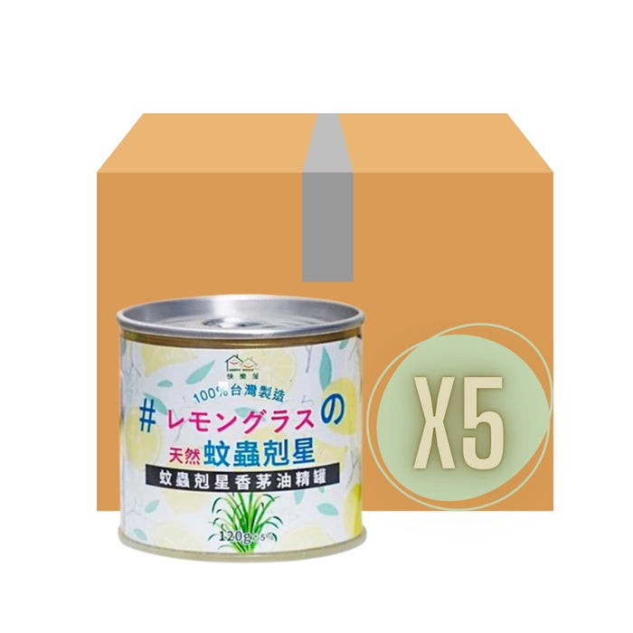 (現貨|全港免運) Happy House - 台灣製蚊蟲剋星香茅油精罐 防蚊膏 驅蚊膏 (120g/罐)