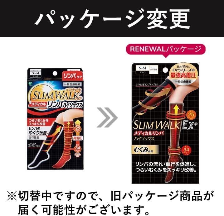 (現貨|全港免運) Slimwalk - EX+日本製醫療保健短筒壓力襪 黑色【平行進口】