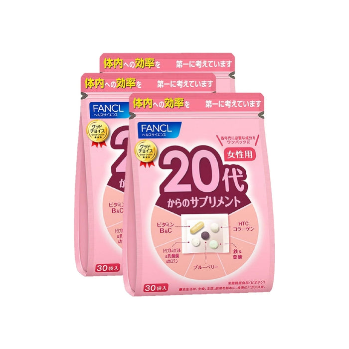 (現貨|全港免運) Fancl - 女士20代 綜合營養維他命補充丸 Good Choice Women 20+ (30小包, 15-30日分)【平行進口】