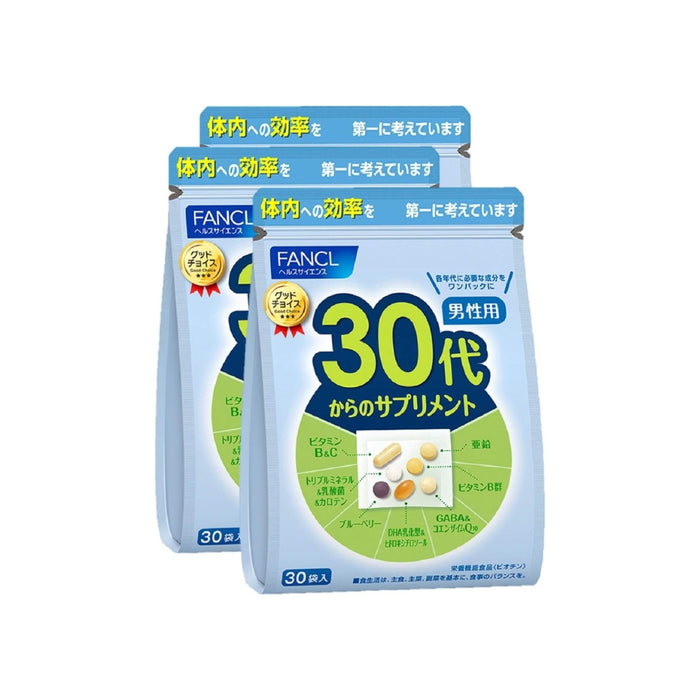 (現貨|全港免運) Fancl - 男士30代 綜合營養維他命補充丸 Good Choice Men 30+ (30小包, 15-30日分)【平行進口】