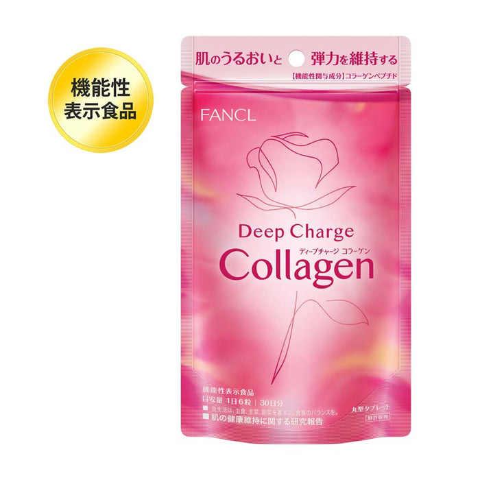 (現貨|全港免運) Fancl - 深層美肌膠原蛋白丸 (180粒,30日) Deep Charge Collagen《3包 共540粒》【平行進口】