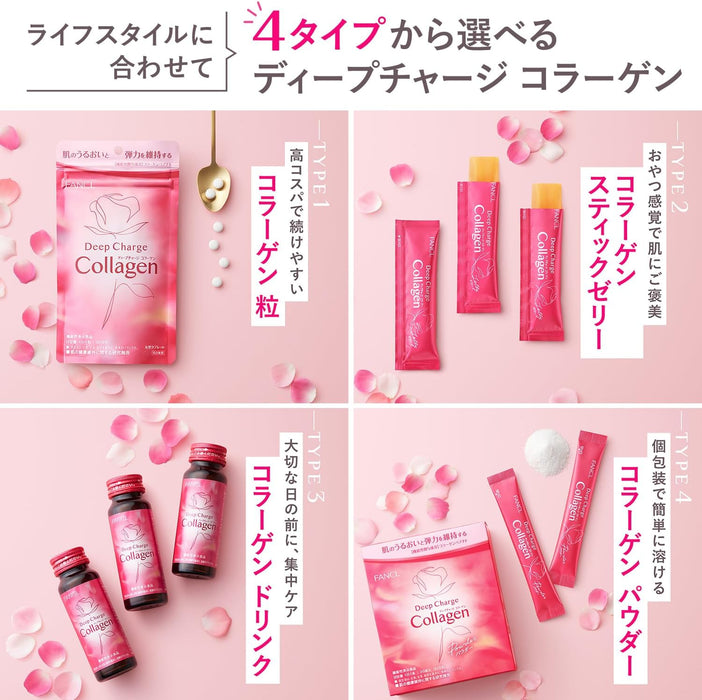 (現貨|全港免運) Fancl - 《2025/03》膠原蛋白美肌口服液飲料食品 (50ml x 30支, 30日分) Deep Charge Collagen Drink【平行進口】