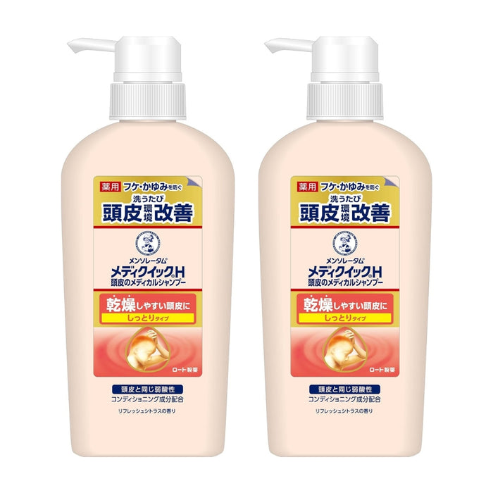(現貨|全港免運) Rohto樂敦 - 曼秀雷敦 頭皮改善洗髮水 保濕滋潤型乾燥頭皮用 (320ml洗頭水 / 280ml補充裝)【平行進口】
