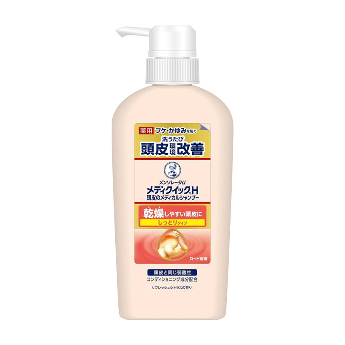 (現貨|全港免運) Rohto樂敦 - 曼秀雷敦 頭皮改善洗髮水 保濕滋潤型乾燥頭皮用 (320ml洗頭水 / 280ml補充裝)【平行進口】