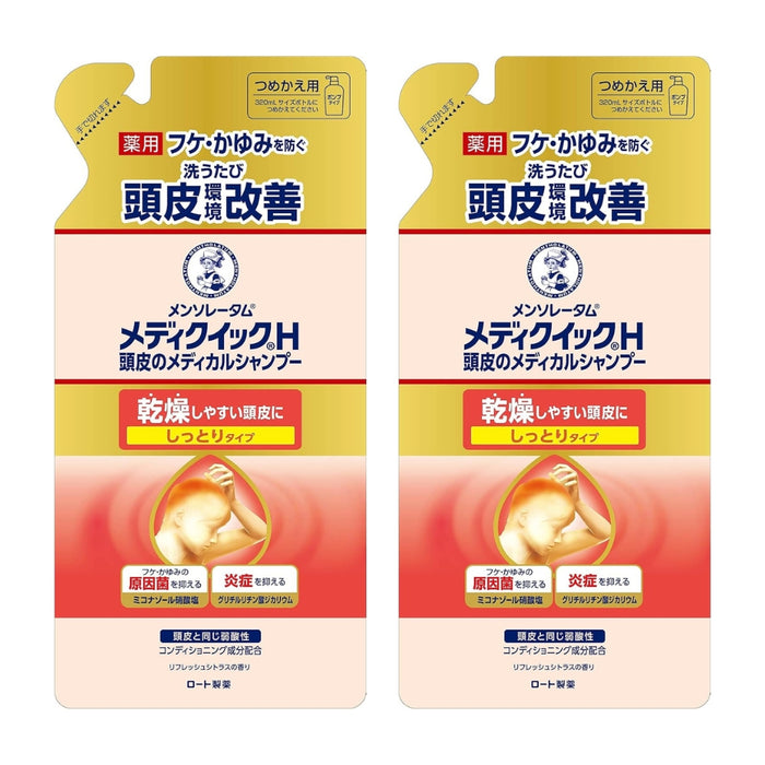 (現貨|全港免運) Rohto樂敦 - 曼秀雷敦 頭皮改善洗髮水 保濕滋潤型乾燥頭皮用 (320ml洗頭水 / 280ml補充裝)【平行進口】