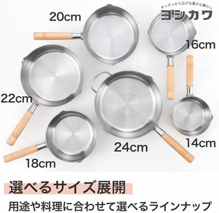 (現貨|全港免運) 吉川 - 日本製雪平鍋 木手柄不銹鋼雪平鍋 Yukihira Pot (不連蓋, IH適用)【平行進口】