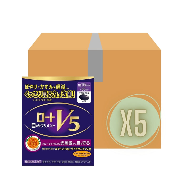 (現貨|全港免運) Rohto - 日本版 樂敦V5 護眼強目素 明目素 葉黃素保健顆粒 (30粒/30日分)【平行進口】2027年有效日期