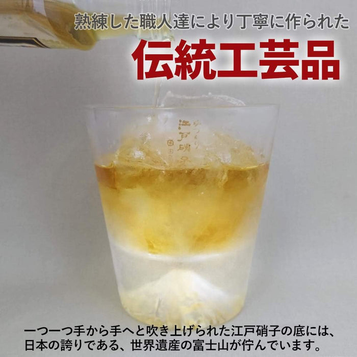 (現貨|全港免運) 田島硝子 - 江戸硝子富士山玻璃酒杯 Tajima Glass (270ml, TG15-015-R)【附真品證書卡】