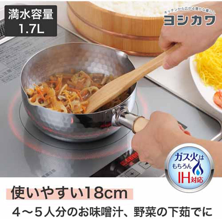 (現貨|全港免運) 吉川 - 日本製雪平鍋 木手柄不銹鋼雪平鍋 Yukihira Pot (不連蓋, IH適用)【平行進口】