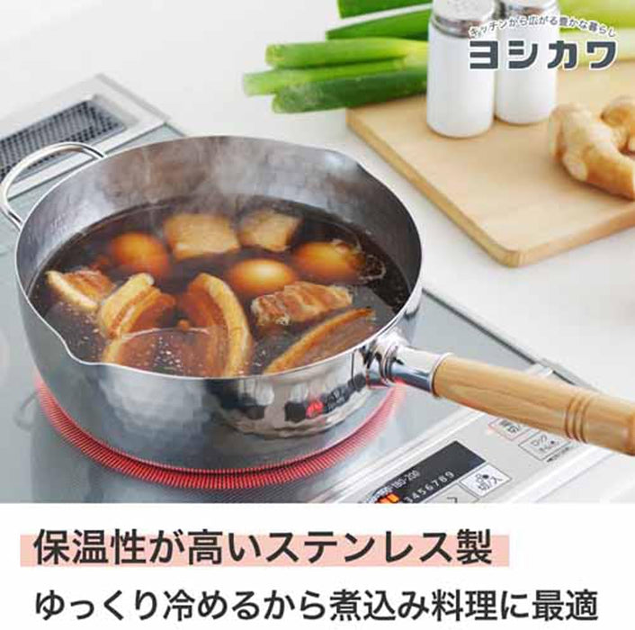 (現貨|全港免運) 吉川 - 日本製雪平鍋 木手柄不銹鋼雪平鍋 Yukihira Pot (不連蓋, IH適用)【平行進口】