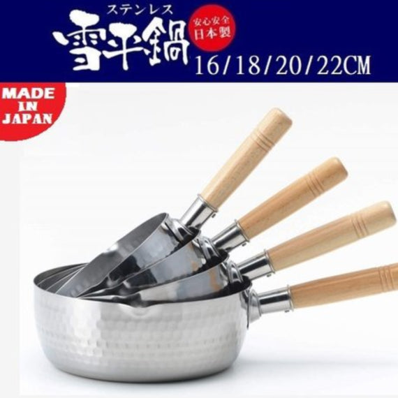 (現貨|全港免運) 吉川 - 日本製雪平鍋 木手柄不銹鋼雪平鍋 Yukihira Pot (不連蓋, IH適用)【平行進口】