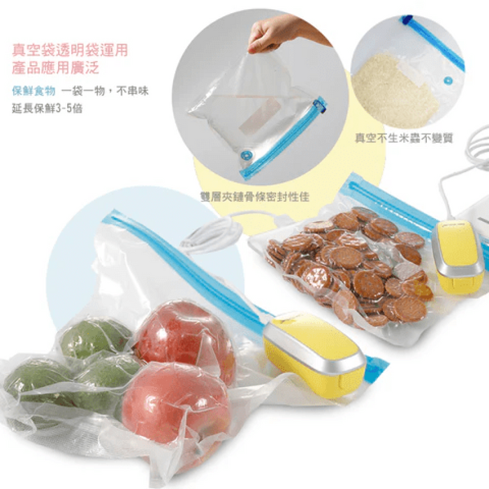 (現貨|全港免運) Dr Save - TRE (USB插電版) 抽氣充氣兩用真空機套裝 (白色)【香港行貨|1年保養】