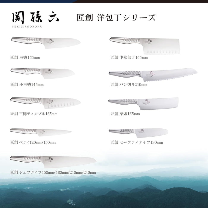 (現貨|全港免運) KAI - 貝印 關孫六匠創 一體成形中華菜刀 Chinese Cleaver AB5165 日本製【平行進口】