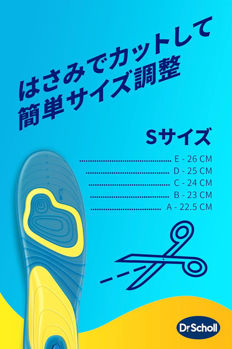 (現貨|全港免運) Dr.Scholl - Gel Activ Everyday Insole 爽健 日常緩衝鞋墊【平行進口】