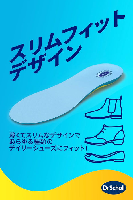 (現貨|全港免運) Dr.Scholl - Gel Activ Everyday Insole 爽健 日常緩衝鞋墊【平行進口】