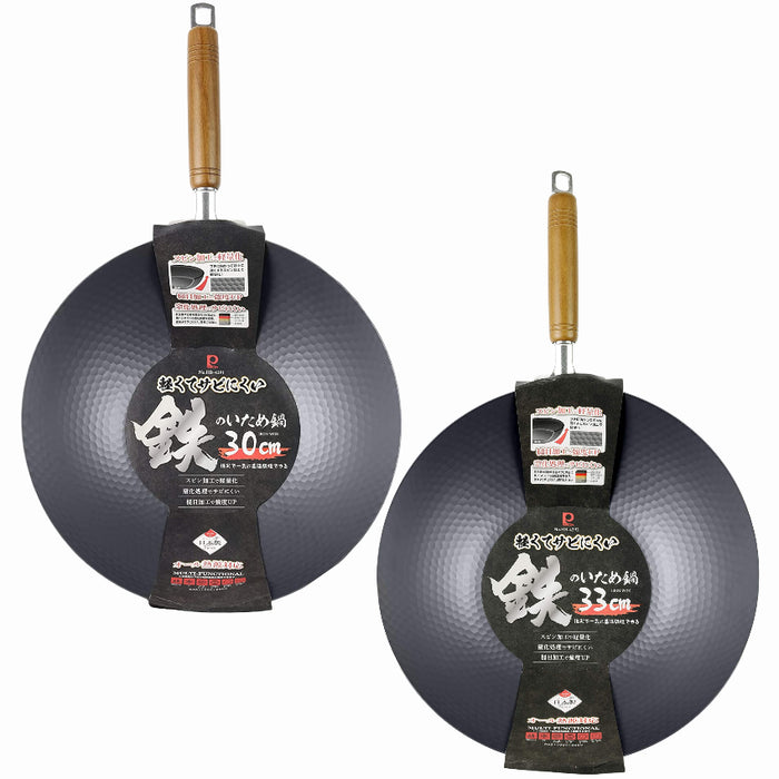 (現貨|全港免運) Pearl Metal - 木柄鐵炒鍋 窒化處理槌目加工 Iron Pot 日本燕三条製 IH對應【平行進口】