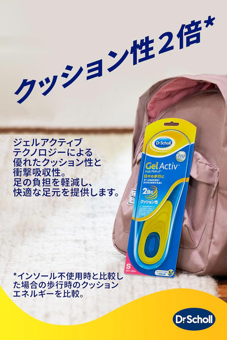 (現貨|全港免運) Dr.Scholl - Gel Activ Everyday Insole 爽健 日常緩衝鞋墊【平行進口】