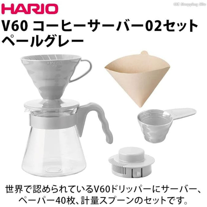 (現貨|全港免運) Hario - V60 02膠濾杯手沖咖啡壺組套 淺灰色 (附40張濾紙) VCSD-02-PGR【平行進口】