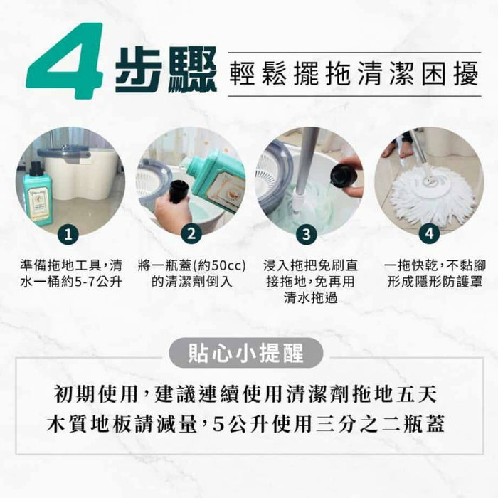 (現貨|全港免運) 家事女王 - Housework Queen 植萃驅蟲地板清潔劑 驅蟑螂螞蟻 (1L/1000ml)