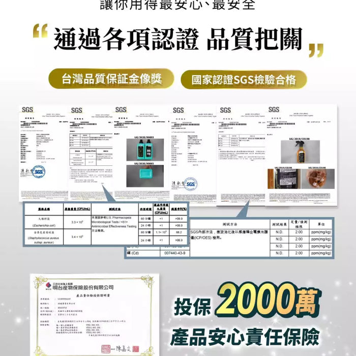 (現貨|全港免運) 家事女王 - Housework Queen 植萃驅蟲地板清潔劑 驅蟑螂螞蟻 (1L/1000ml)