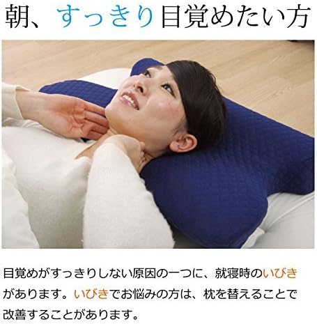 (現貨|全港免運) Ikehiko - 日本5Way Pillow 五用止鼻鼾快眠記憶枕頭 蝴蝶型 (35 x 64cm)