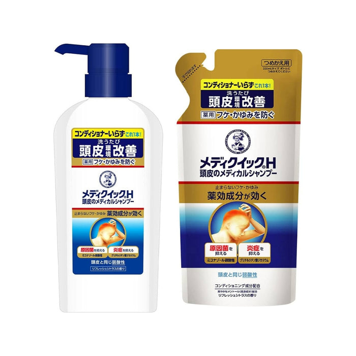 (現貨|全港免運) Rohto樂敦 - 曼秀雷敦 頭皮改善洗髮水 Shampoo (320ml洗頭水 / 280ml補充裝)【平行進口】