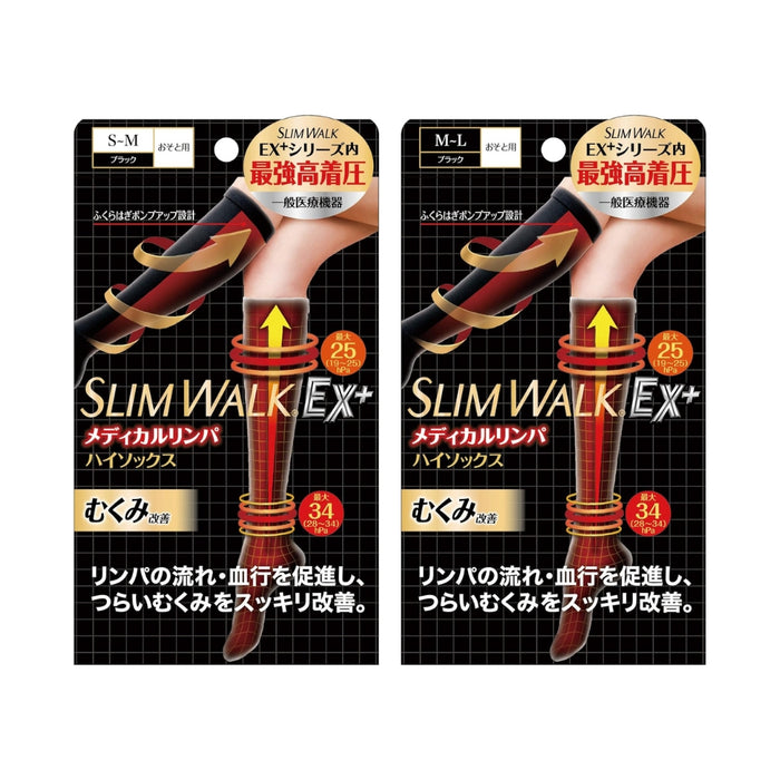 (現貨|全港免運) Slimwalk - EX+日本製醫療保健短筒壓力襪 黑色【平行進口】