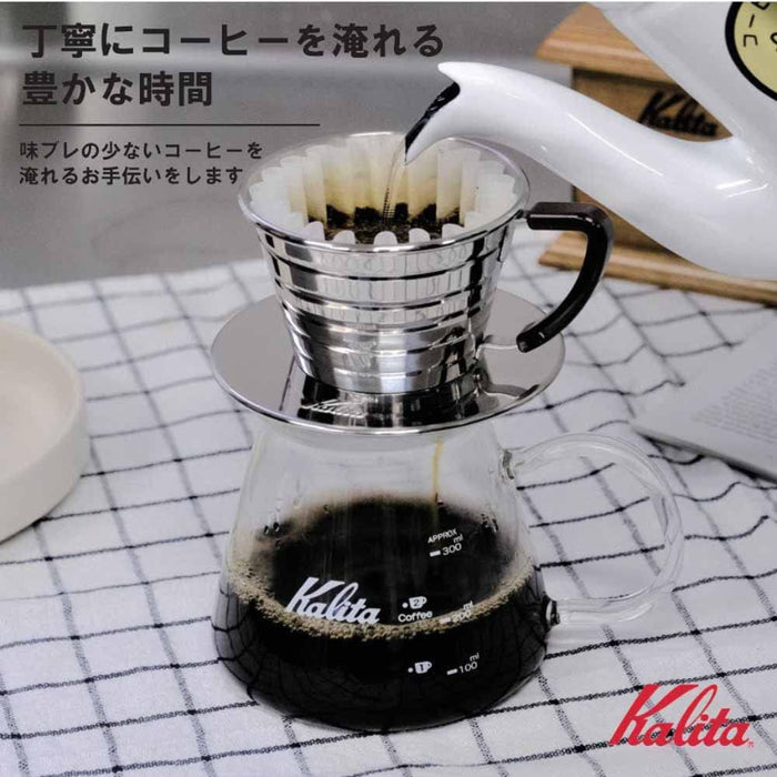 (現貨|全港免運) Kalita - 不銹鋼波浪咖啡濾杯 Stainless Wave Dripper 155 (1-2人用)【平行進口】