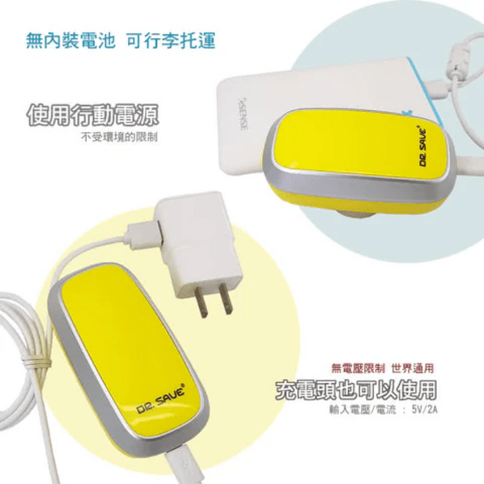 (現貨|全港免運) Dr Save - TRE (USB插電版) 抽氣充氣兩用真空機套裝 (白色)【香港行貨|1年保養】