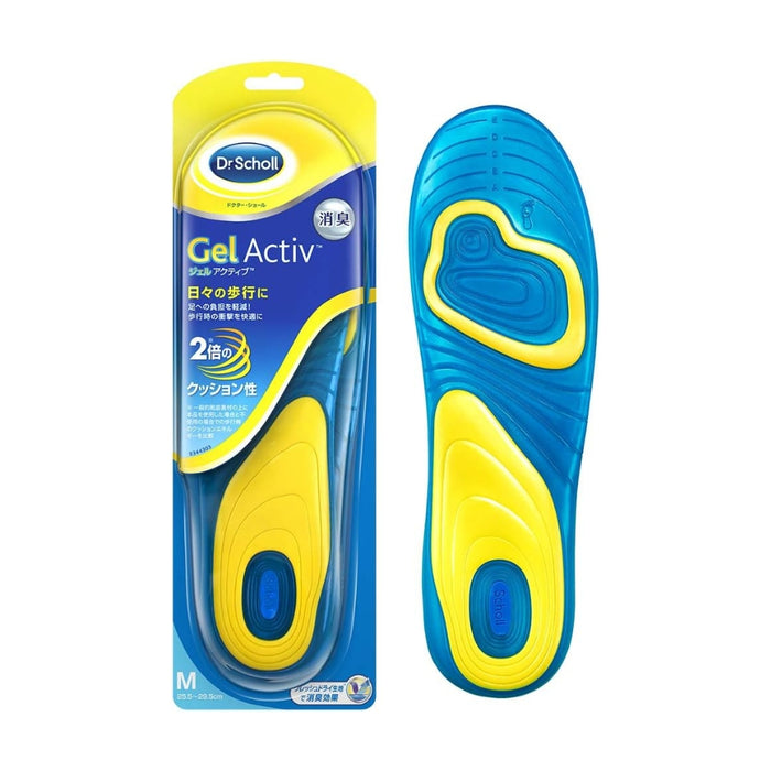(現貨|全港免運) Dr.Scholl - Gel Activ Everyday Insole 爽健 日常緩衝鞋墊【平行進口】