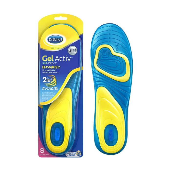 (現貨|全港免運) Dr.Scholl - Gel Activ Everyday Insole 爽健 日常緩衝鞋墊【平行進口】