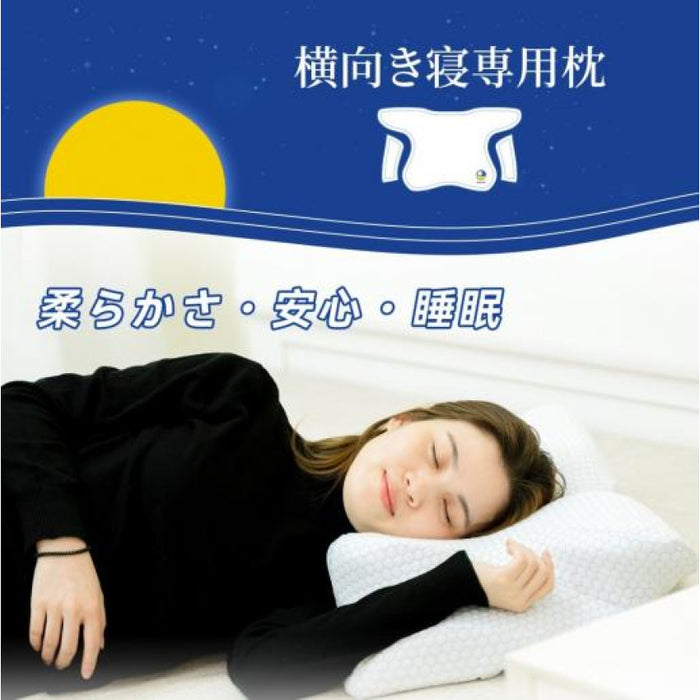 (現貨|全港免運) DEAR.MIN - 升級速眠止鼾枕頭 極速眠貼合護頸止鼾枕 夫妻睡眠救星