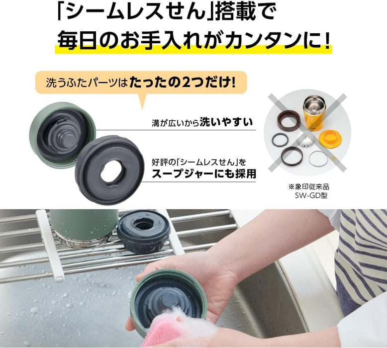 (現貨|全港免運) Zojirushi 象印 - 不銹鋼真空保溫壼燜燒杯 Soup Jar Lunch Jar (300ml/400ml/520ml)【平行進口】