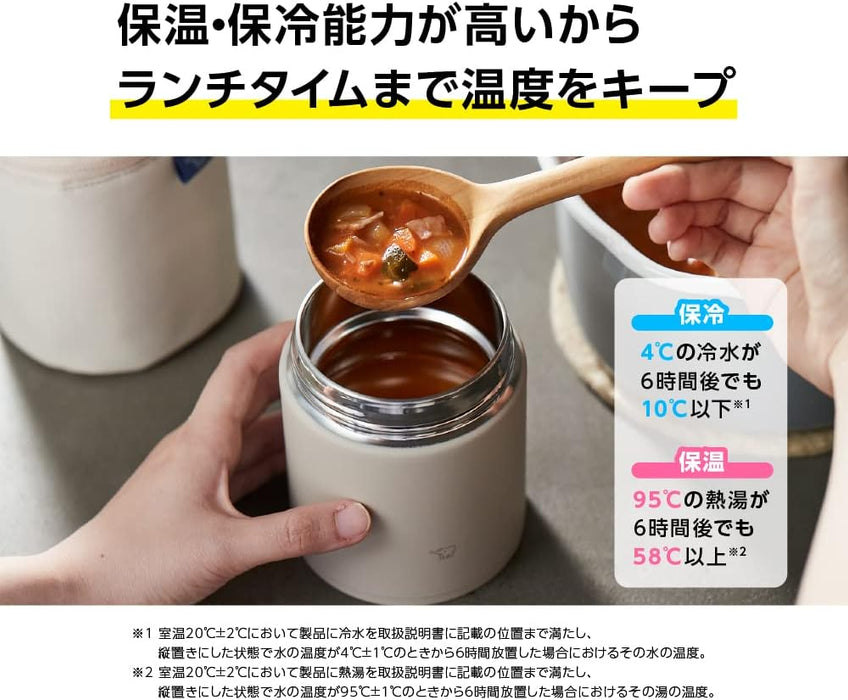 (現貨|全港免運) Zojirushi 象印 - 不銹鋼真空保溫壼燜燒杯 Soup Jar Lunch Jar (300ml/400ml/520ml)【平行進口】