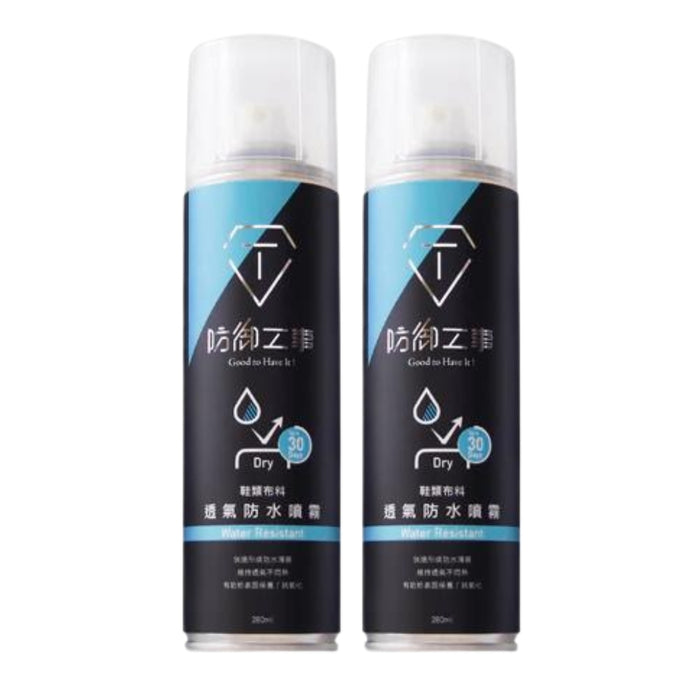 (現貨|全港免運) T-Fence 防御工事 - 透氣長效防水噴霧 台灣製 Waterproof Spray (280ml)