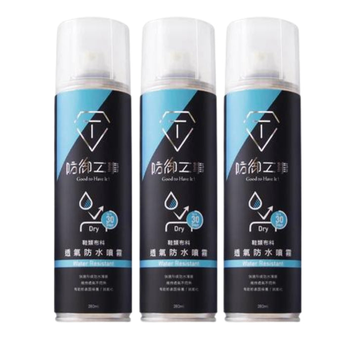 (現貨|全港免運) T-Fence 防御工事 - 透氣長效防水噴霧 台灣製 Waterproof Spray (280ml)