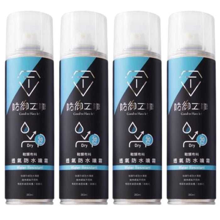 (現貨|全港免運) T-Fence 防御工事 - 透氣長效防水噴霧 台灣製 Waterproof Spray (280ml)