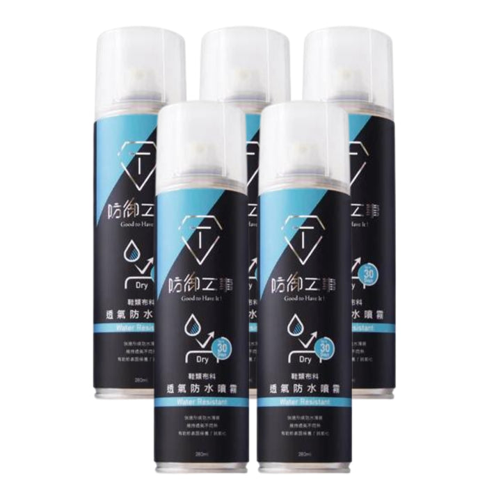 (現貨|全港免運) T-Fence 防御工事 - 透氣長效防水噴霧 台灣製 Waterproof Spray (280ml)