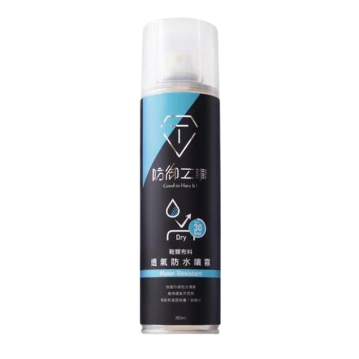 (現貨|全港免運) T-Fence 防御工事 - 透氣長效防水噴霧 台灣製 Waterproof Spray (280ml)