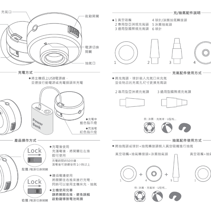 (現貨｜全港免運) Dr Save - DUO 鋰電池抽氣＆充氣兩用抽真空機套裝【香港行貨｜1年保養】