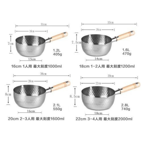 (現貨｜全港免運) 吉川 - 日本製雪平鍋 木手柄不銹鋼雪平鍋 Yukihira Pot (不連蓋, IH適用)【平行進口】